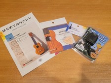 Famous FC-5G Concert Ukulele Original 6-piece set 