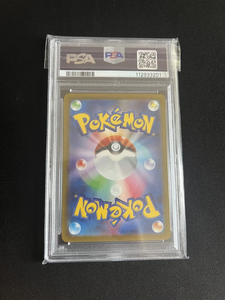 Drowzee 086/078 PSA 10 GEM MINT Pokemon Card AR Art Rare Japanese Full Art - Image 3 of 3