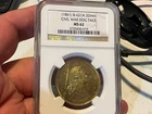 restrike of Civil War Dog Tag circa 1918 graded