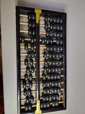 Chinese Huanghuali Abacus Set Of 3