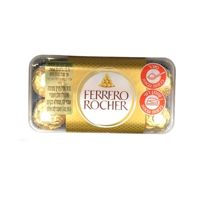 4x Ferrero Rocher Chocolate Gift Box, 16pcs, 200g, From Israel