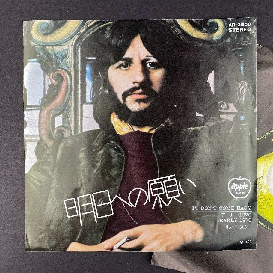 Ringo Starr It Don't Come Easy Japan Import 7" 45-RPM Single Record Beatles EX - Imagem 2 de 4