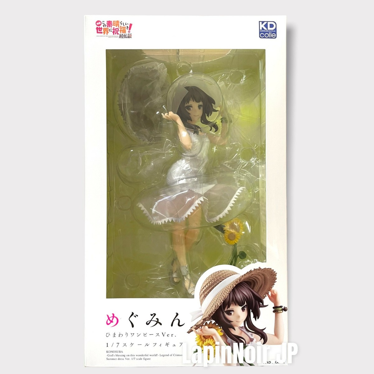 KonoSuba figure Megumin 1/7 Himawari Dress Ver. KADOKAWA | eBay