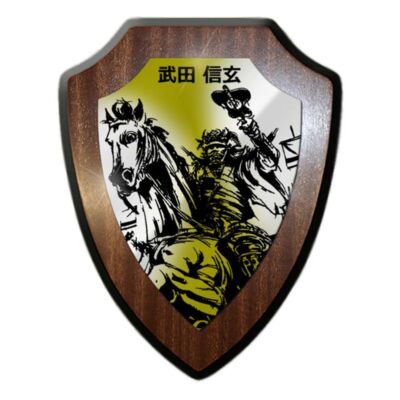 Takeda Shingen Typ 3 Krieger Japan Fürst Mittelalter Held Wappenschild #17813