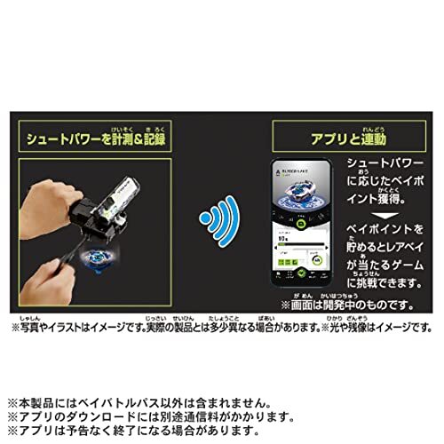 BEYBLADE X Beyblade X BX-09 Beybattle Pass | eBay