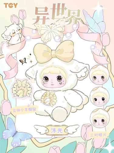 Nommi Fantasy World Series V6 Confirmed Blind Box Figur Plüschtier - Nepenthe - Bild 7 von 22