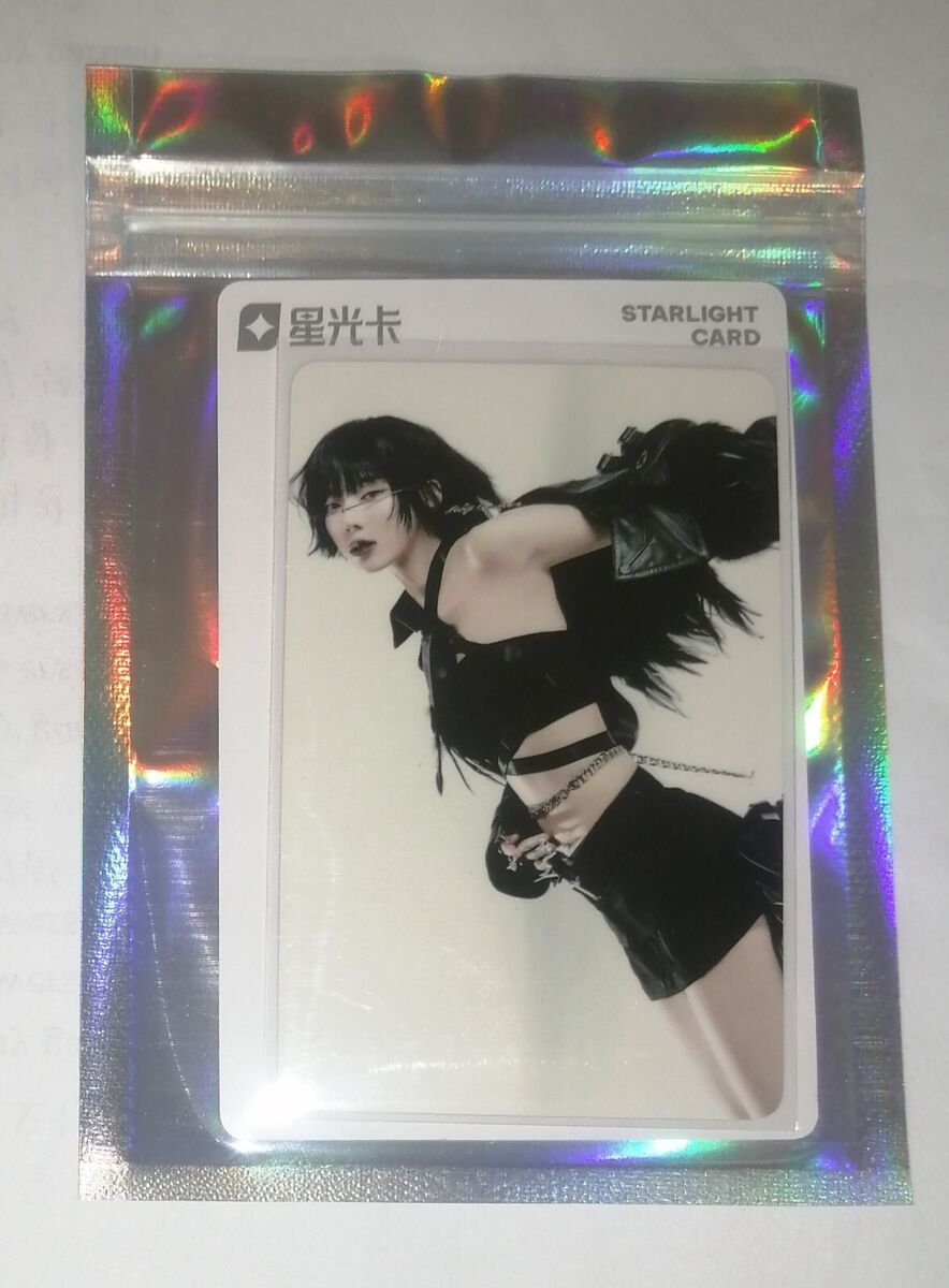 Aespa Whiplash QQ Music Starlight Lucky Draw Official Aespa Whiplash QQ Music Starlight Lucky Draw Official