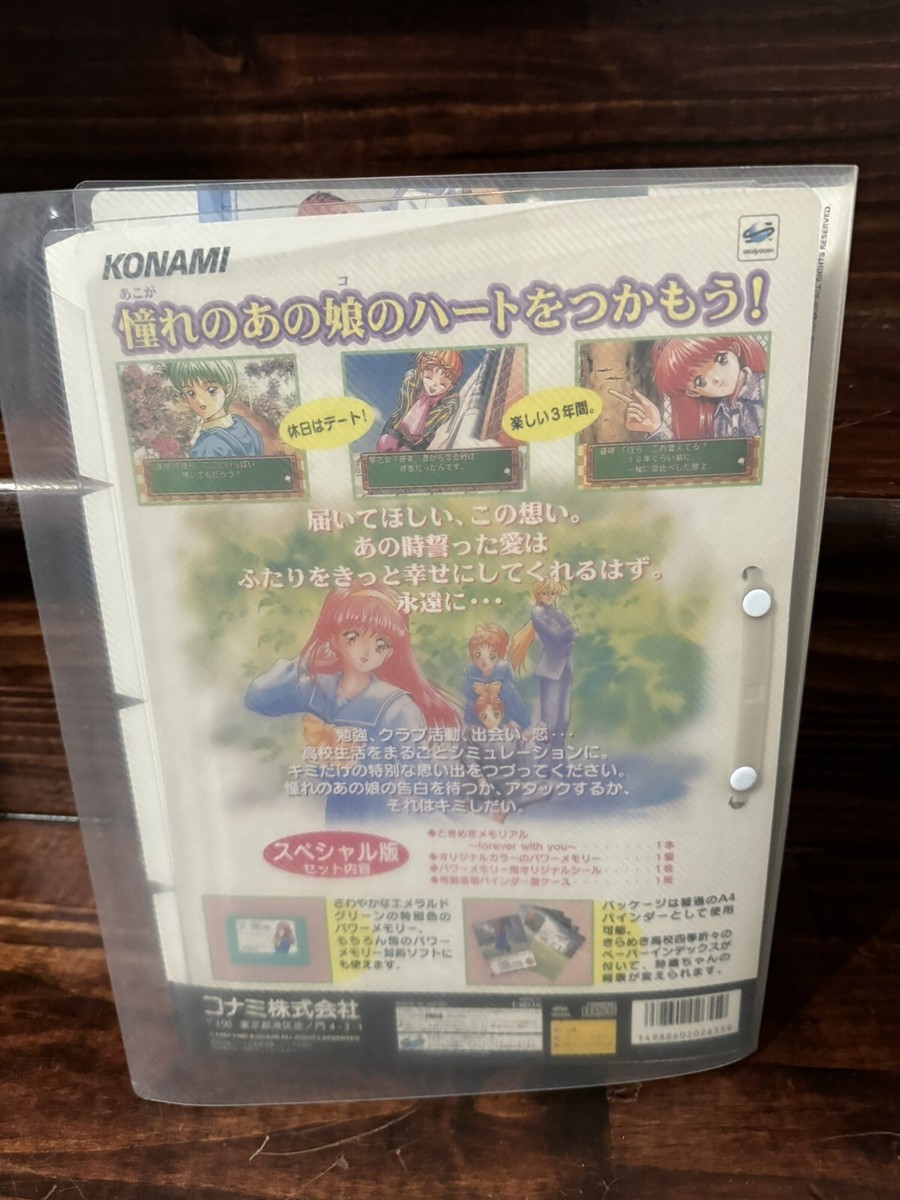 Tokimeki Memorial Forever With You Special Edition Video Game For