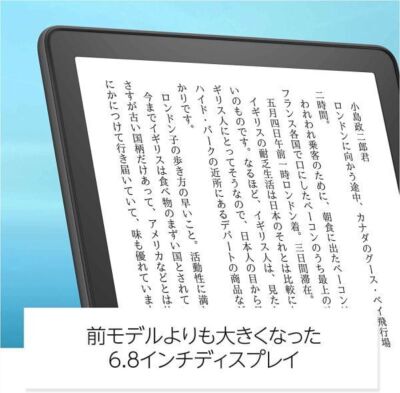 Amazon Kindle Paperwhite 11th Generation 16GB 6.8 Inch Wi-fi