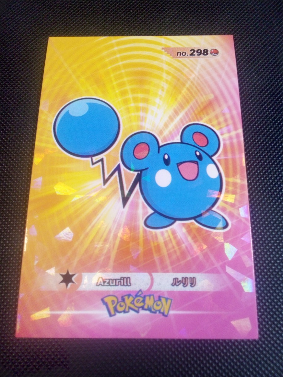 azurill pokemon card Ex Sandstorm 31/100 Uncommon LP Excellent Delta Species Type Reverse Holo Fairy Azurill Pokemon