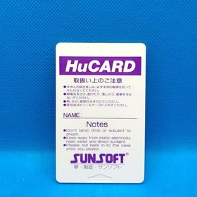 Japanese only Japan Region Mahjong Goku Special PC Engine