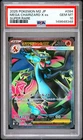 2025 POKEMON JAPANESE M2-INFERNO X 094 MEGA CHARIZARD X EX SUPER RARE PSA 10