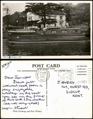 Ansichtskarte  Great Britain Private Yacht Ship Schiff England 1960