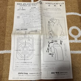 Macro Technica JOY-6MG Joystick for MSX and Sharp X1 Box and Manual Included