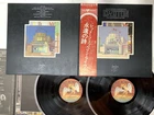 Led Zeppelin The Soundtrack From The Film Japan LP OBI [12836ER]