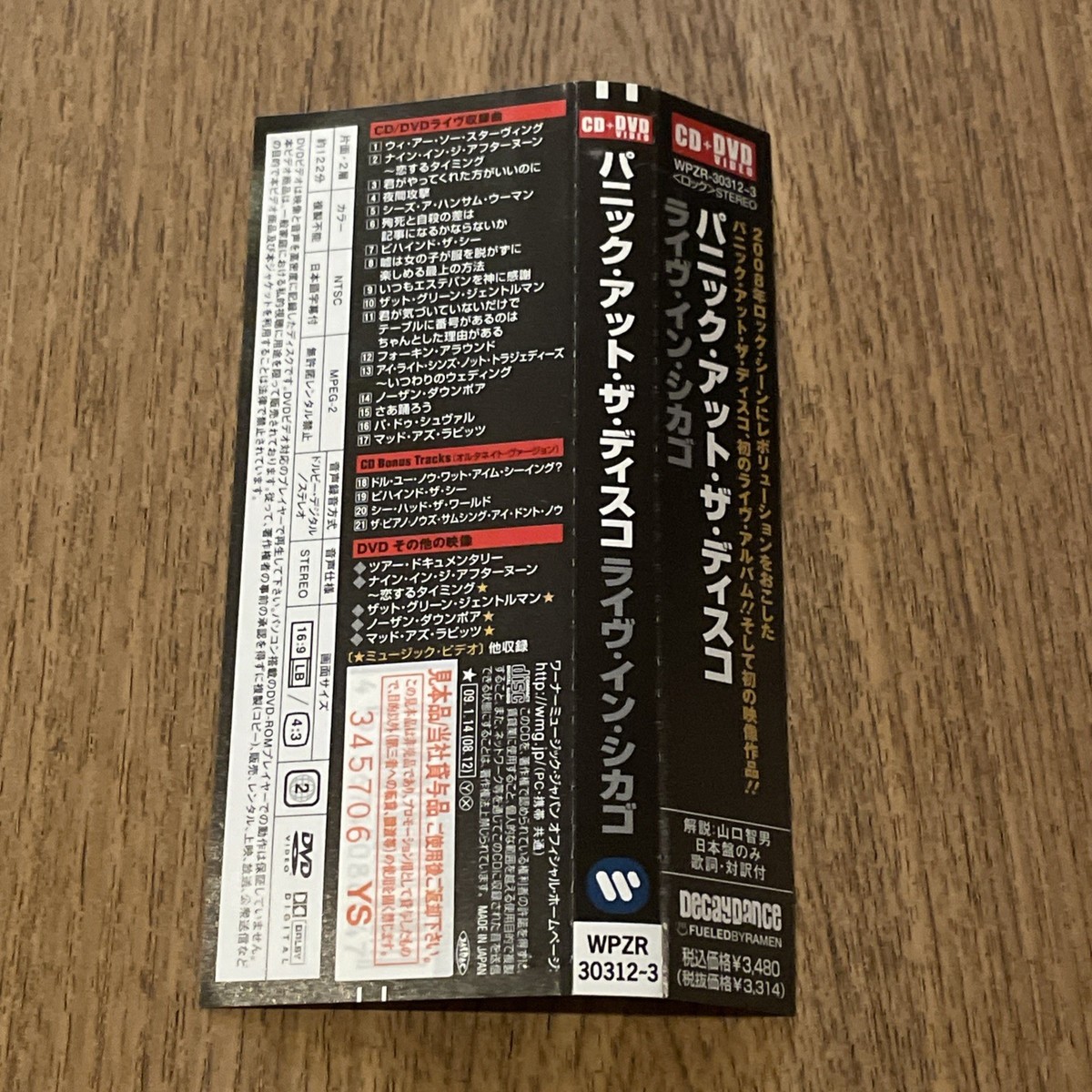 PROMO Panic At The Disco Live In Chicago CD+DVD Japan with OBI