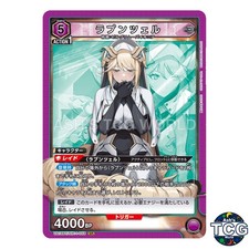 Rapunzel SR NIK-1-058 Goddess of Victory: NIKKE Union Arena Japanese