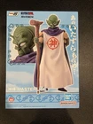 Bandai Ichibansho Masterlise “Dragon Ball” Kami Figure