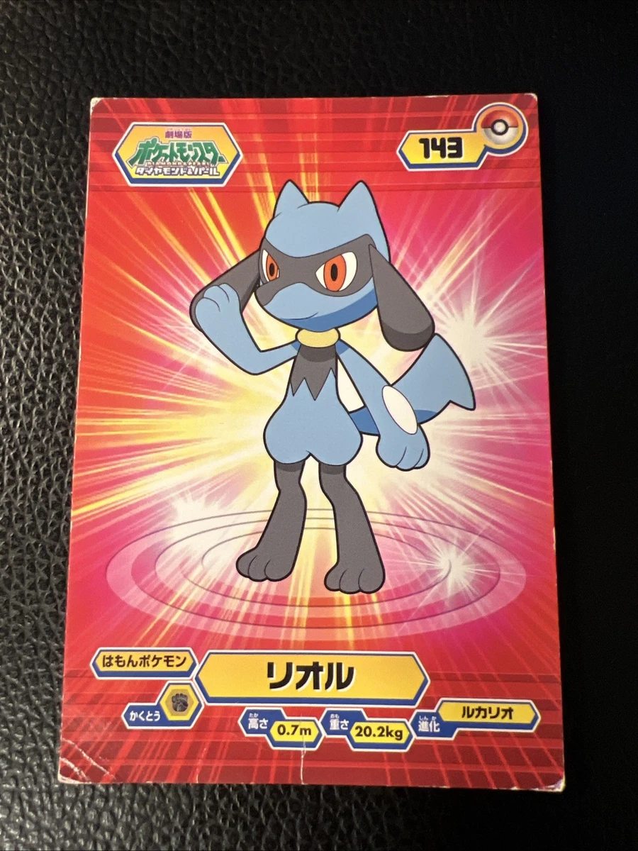 Pokémon TCG Diamond & Pearl Rare Japanese Individual Collectible