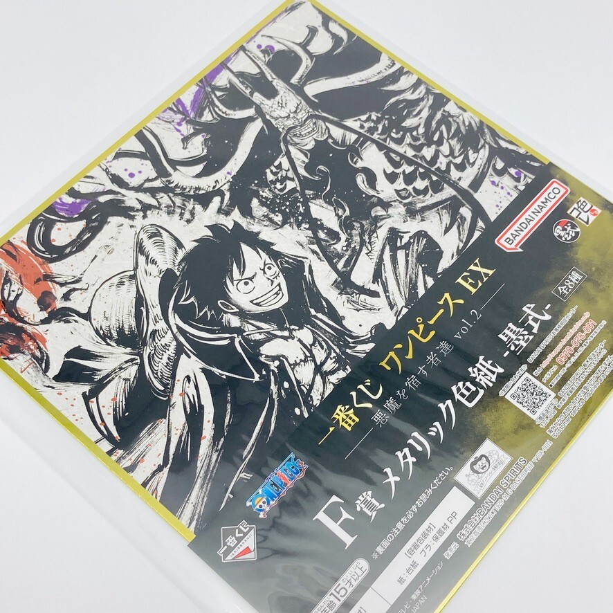 One Piece Monkey D. Luffy vs Kaidou Shikishi Art Board BANDAI
