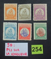 A0254 CRETE INSURGES LOT 6 TIMBRES N°9-14 N AVEC gomme SANS CHARMIERE-PLI sur 50