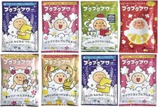 Kenbiyakuto Buku Buku Hour 40g x 8 packs assorted set bath bubble
