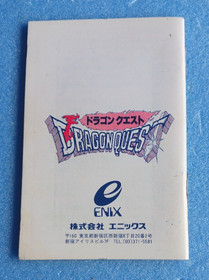 Dragon Quest Nintendo Famicom CIB Tested Working NTSC-J Japan Enix RPG Complete