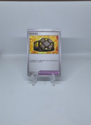 160/165 RIGID BAND | TRAINER | KOREAN SCARLET & VIOLET 151 SV2A POKEMON KARTE