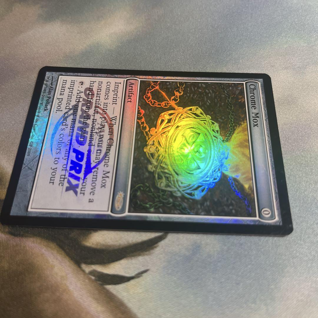 Mtg Foil Metal Mox/Chrome Mox Promo | eBay Mtg Foil Metal Mox/Chrome Mox Promo | eBay