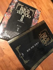 Japanese Tattoo Art Book / BACK PIECE TATTOO Vol 1 2 set IREZUMI Photos