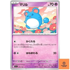 Marill 295/742 MC Start Deck 100 Battle Collection - Pokemon Card Japanese ME NM
