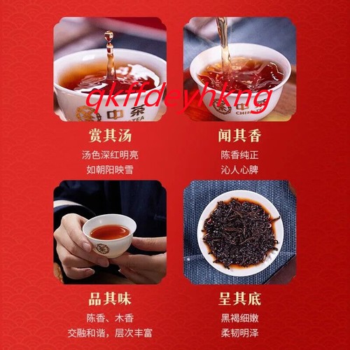 Premium Guangxi Wuzhou Cellar Dark Tea 中茶 六堡茶特级广西梧州窖藏黑茶瓷罐茶 100g - Picture 5 of 8