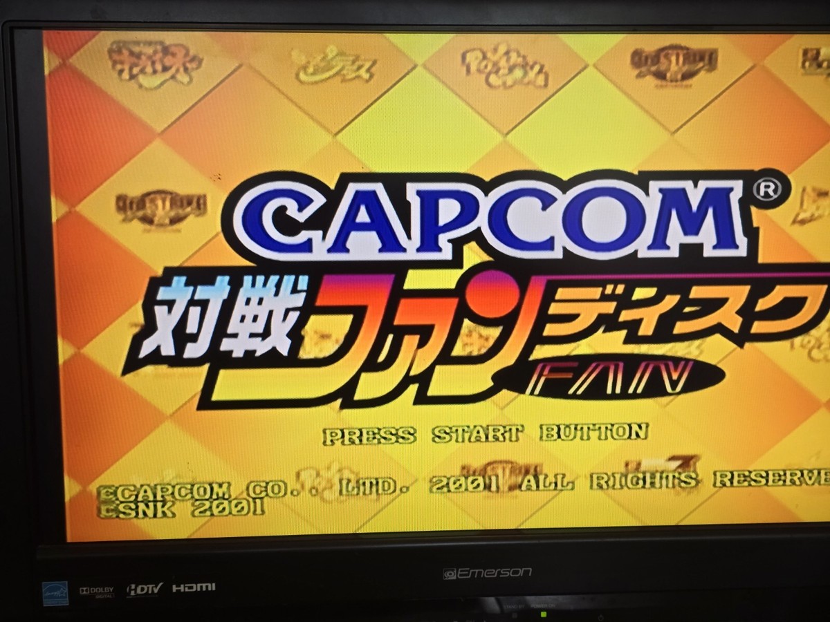Power Stone pour SEGA Dreamcast Jap - Jeux vidéo