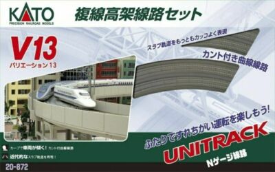 KATO N Scale ~ New 2026 ~ USA ~ V13 Double Track Elevated Loop Set ~ 20-872