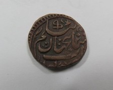 India States Bhopal Shah Jahan Begam Copper ½ Anna 1884-1888 VERY SCARCE Nice