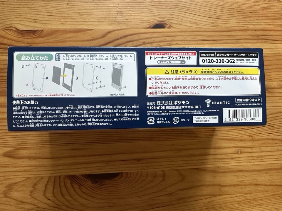 Pokemon Card Sword and Shield Pokemon GO Special Set Japanese - Bild 2 von 3