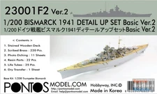 PONF23001V2 1:200 Pontos Model Detail Up Set - Bismarck 1941 Version 2 (TRP kit)