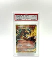 2016 POKEMON JPN EXPANSION 20TH ANNIVERSARY 1ST EDITION #012 CHARIZARD EX PSA 10