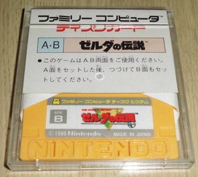The Legend of Zelda Nintendo Famicom Disk System FDS NES Family Computer