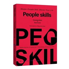 People Skills Book Communication Interpersonal Relationships Social Skills Deali