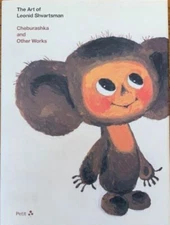 The Art of Leonid Shvartsman Cheburashka and Other Works Collection Japan