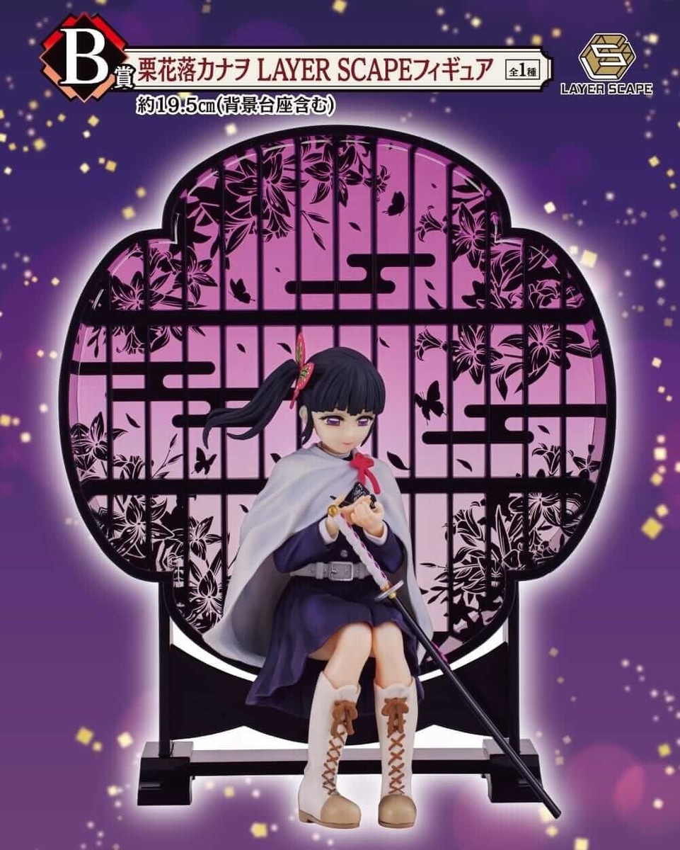 Demon Slayer figure Kanao Tsuyuri LAYER SCAPE Ichiban kuji prize B