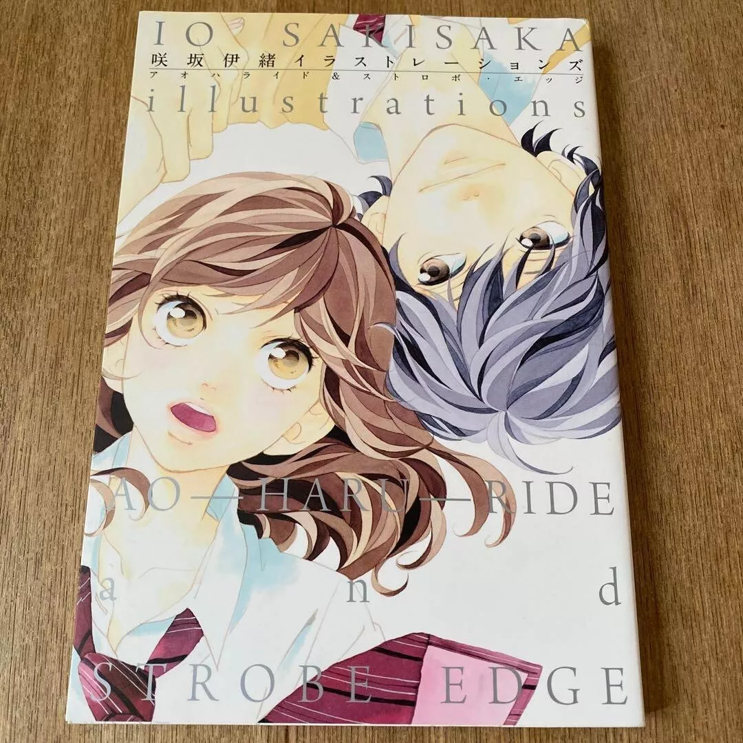 Sakisaka Io Illustrations Ao Haru Ride (Blue Spring Ride) & Strobe Edge  (Collector's Edition Comics)