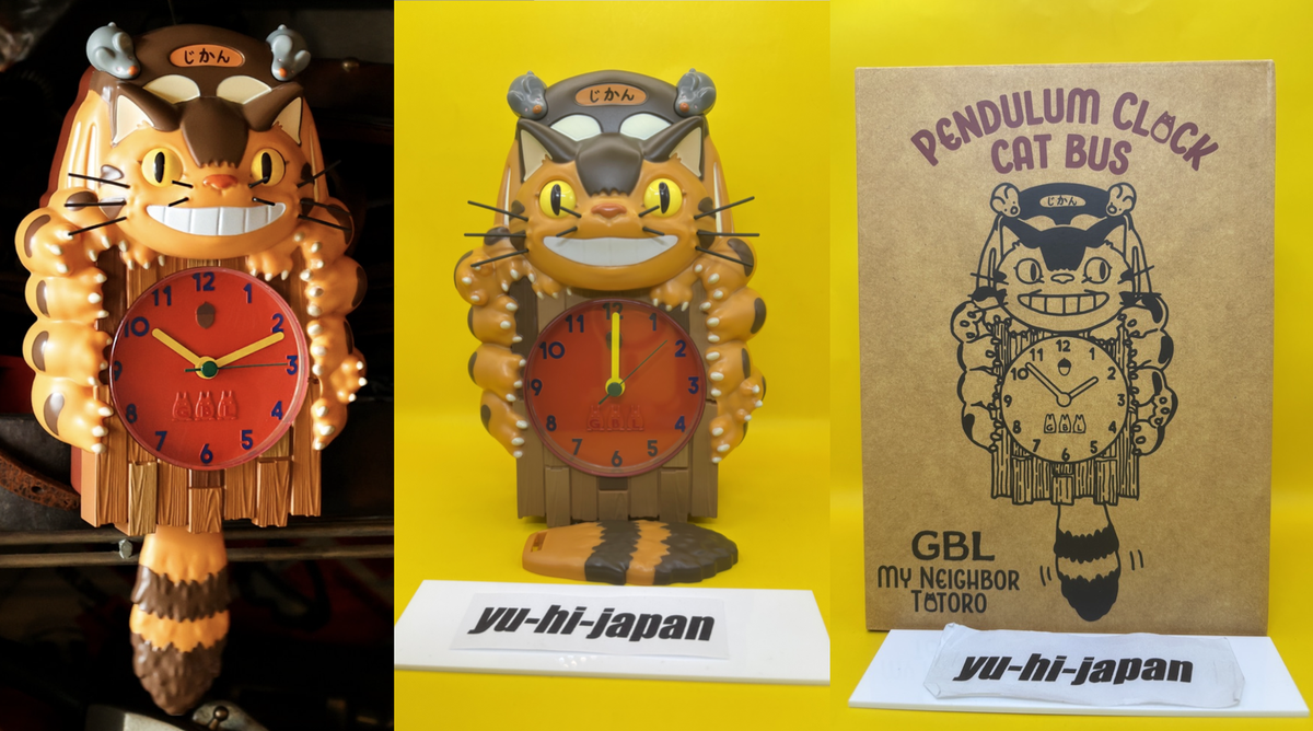 Studio Ghibli My Neighbor Totoro Cat Bus Pendulum Wall Clock