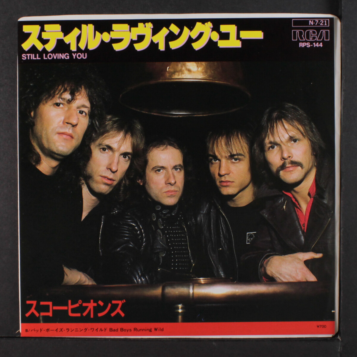 SCORPIONS: still loving you bad boys running wild RCA 7