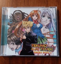 Tenjho Tenge: Great Disc 1  Anime Soundtrack CD Album 2005 Pioneer Geneon NM