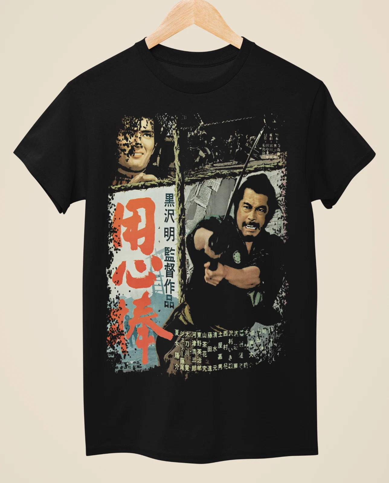 Yojimbo - Japanese Movie Poster Inspired Unisex Black T-Shirt
Opens in a new window or tab