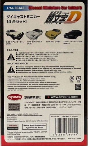 KYOSHO 1/64 Initial D movie version 4 mini car set Diecast Miniature automobile - Picture 5 of 5