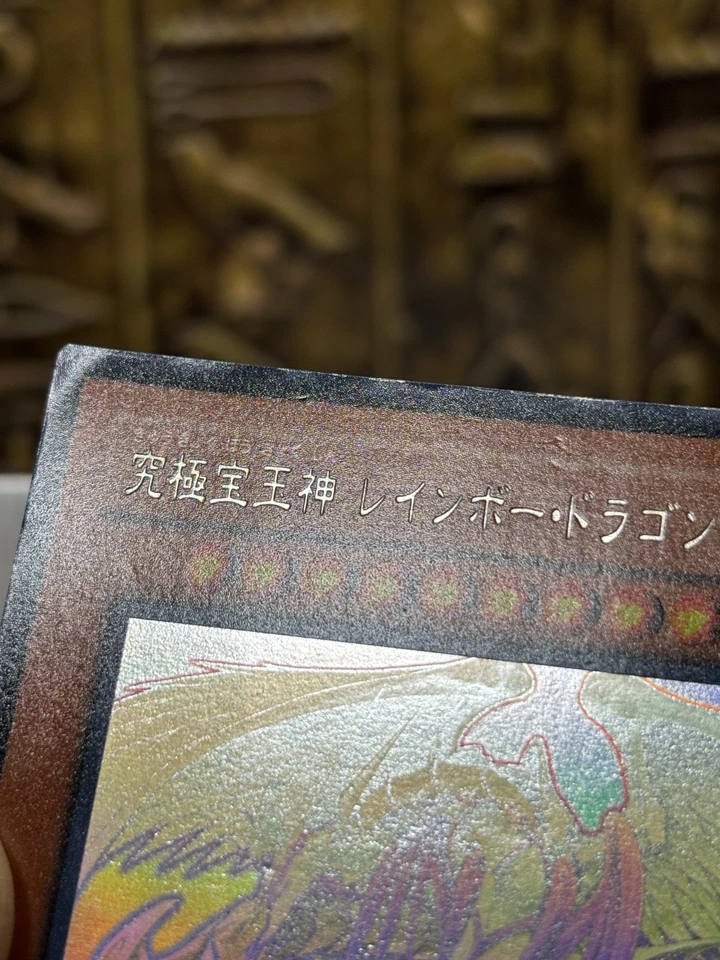 Yugioh Rainbow Dragon Ghost Rare TAEV-JP006 Japanese Vintage 2007 - Image 4 of 4