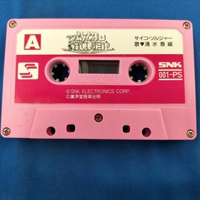 SNK Athena Famicom software